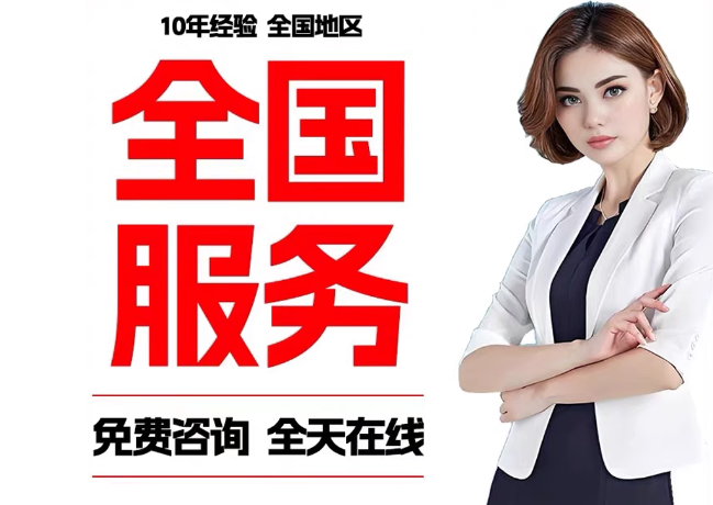 芷江在职公积金代提